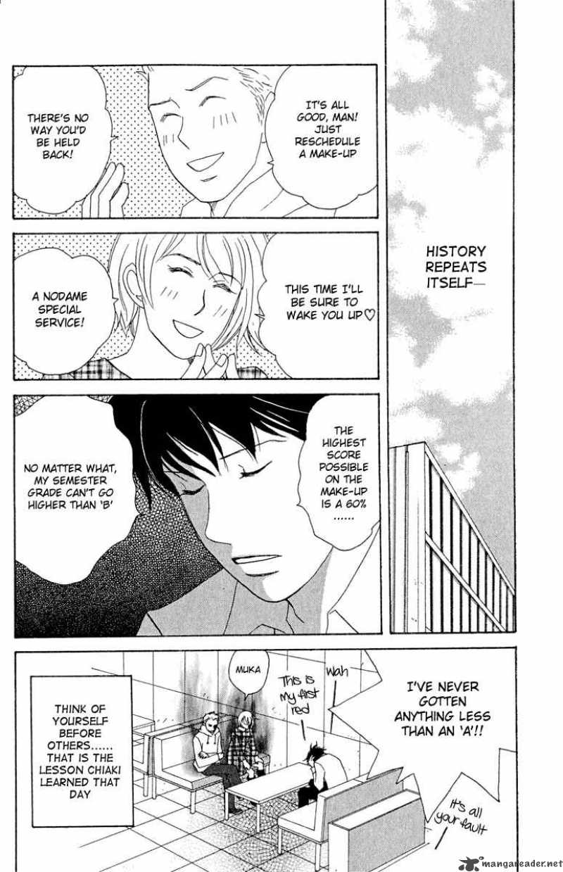 nodame_cantabile_13_32