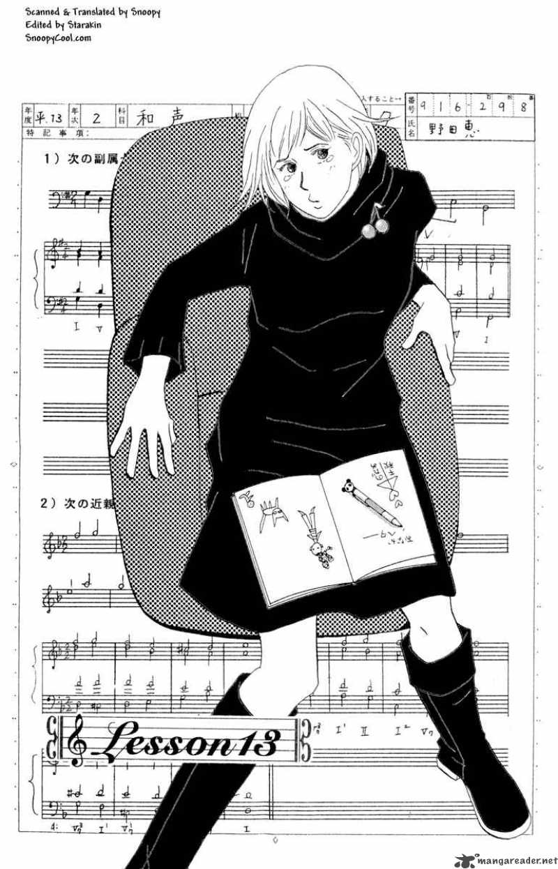 nodame_cantabile_13_5