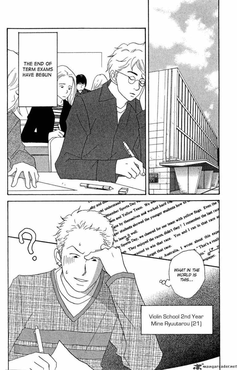 nodame_cantabile_13_6