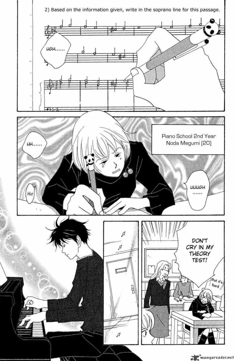 nodame_cantabile_13_7