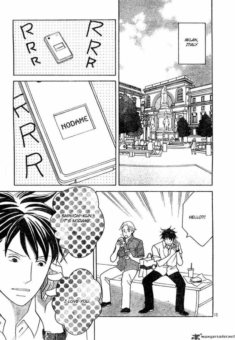 nodame_cantabile_130_17