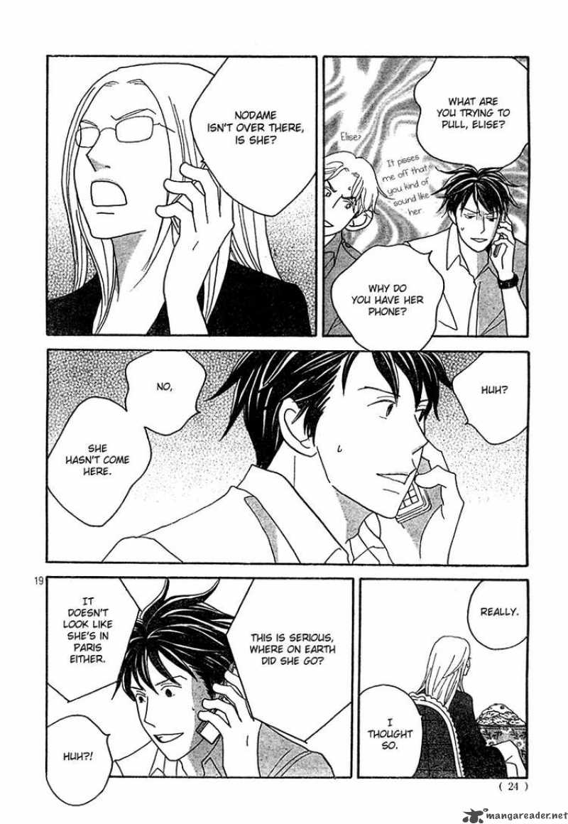 nodame_cantabile_130_18
