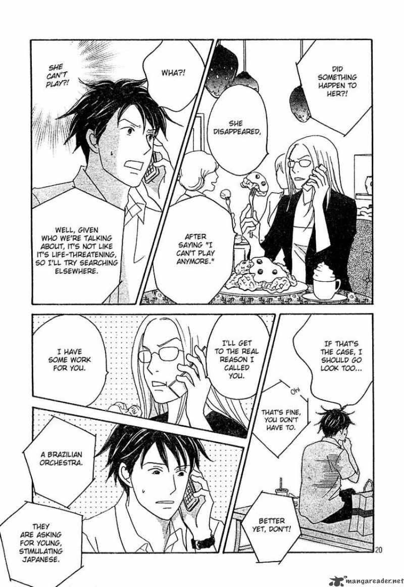 nodame_cantabile_130_19