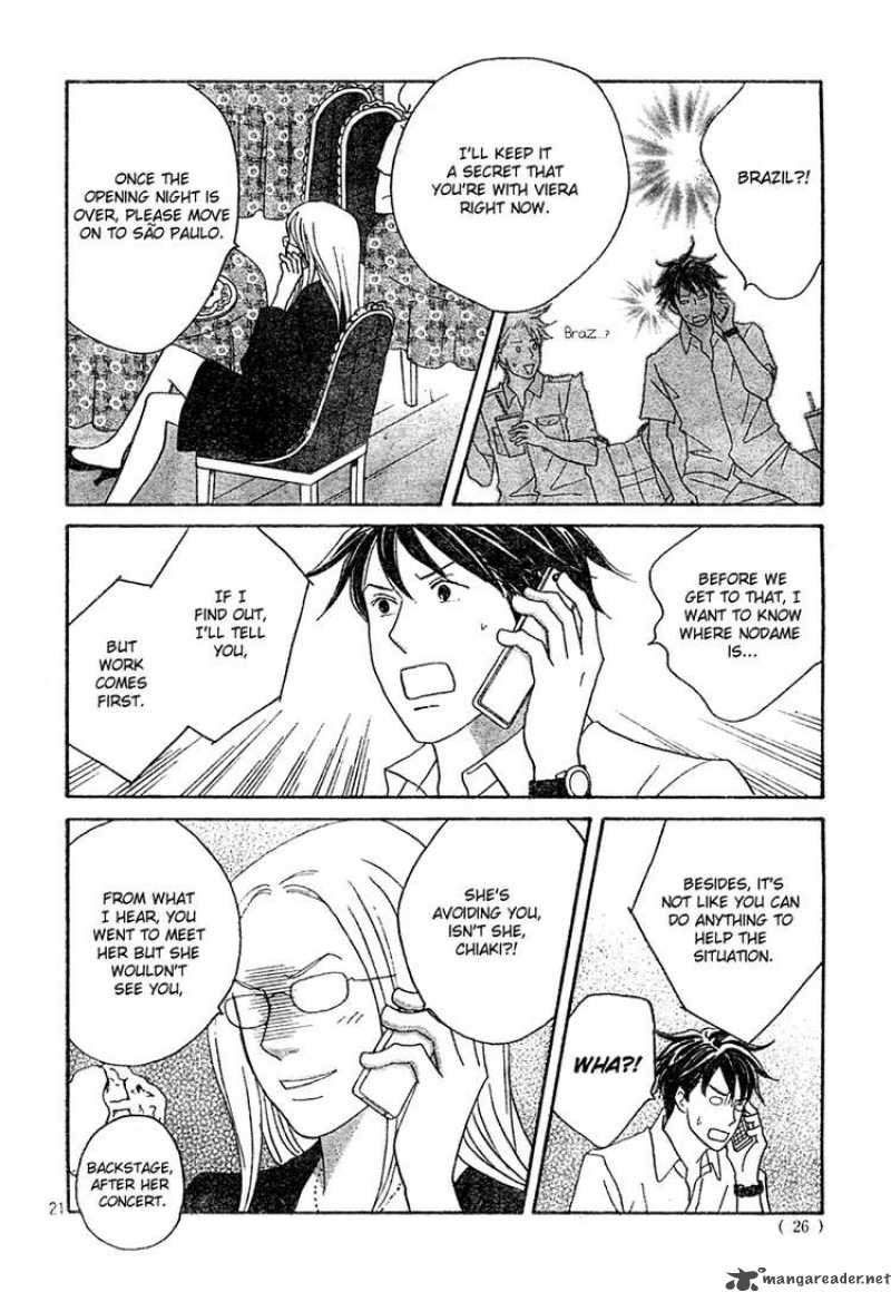 nodame_cantabile_130_20