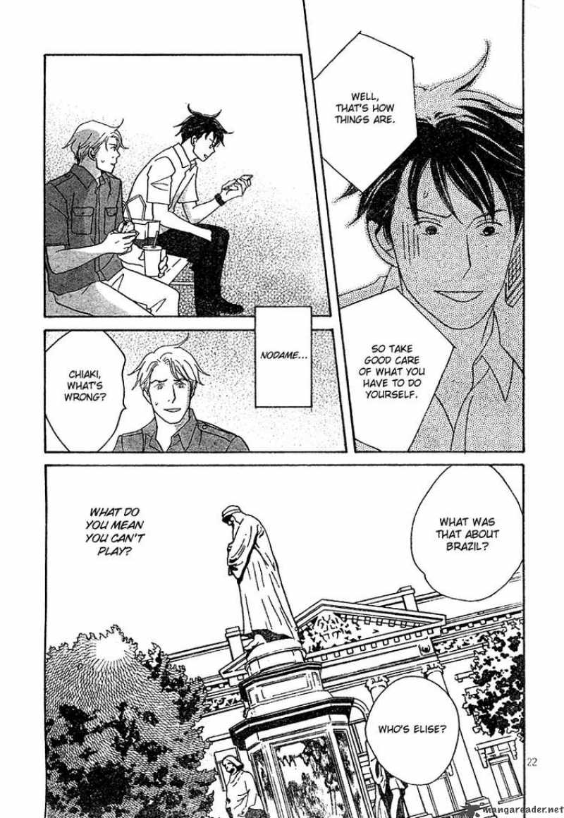 nodame_cantabile_130_21