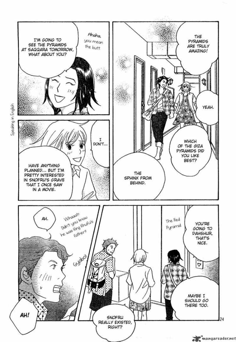 nodame_cantabile_130_23
