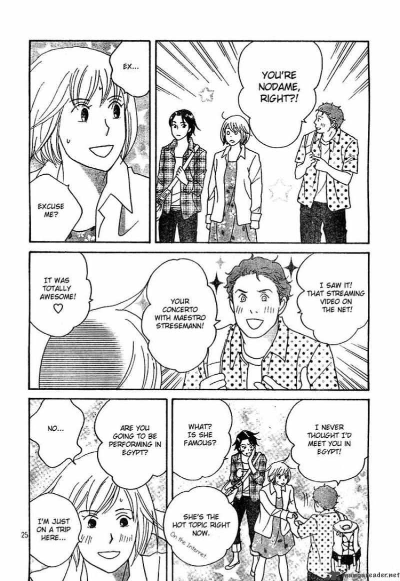 nodame_cantabile_130_24