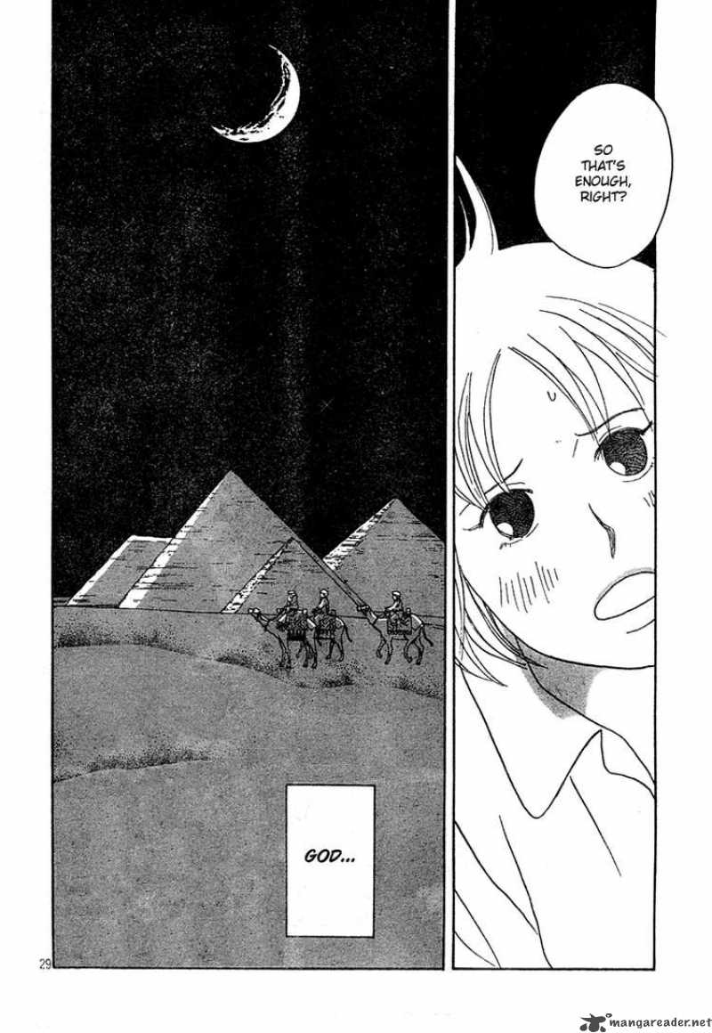 nodame_cantabile_130_28
