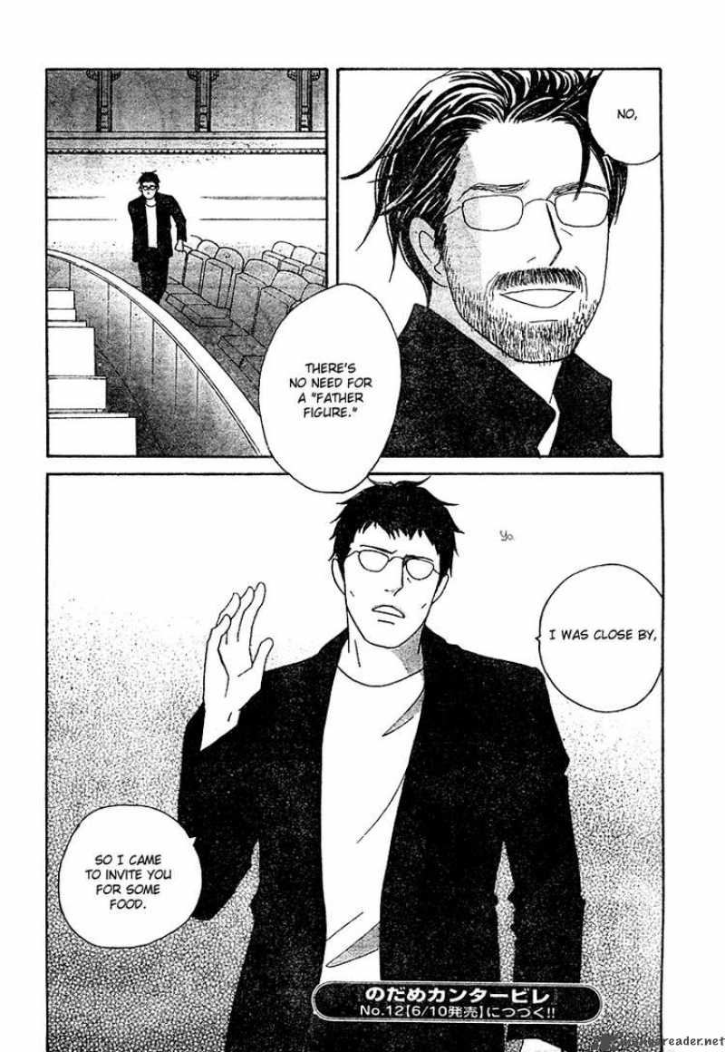 nodame_cantabile_130_32