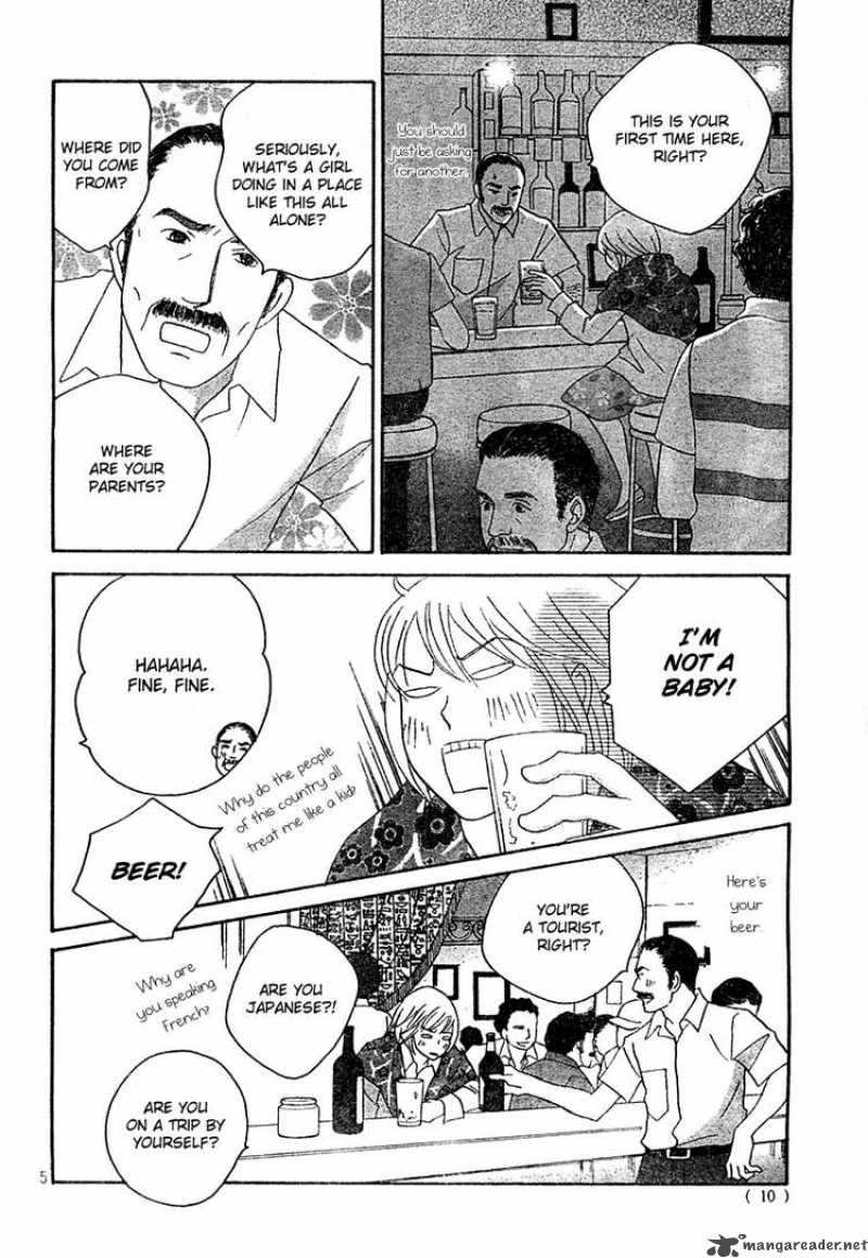 nodame_cantabile_130_4