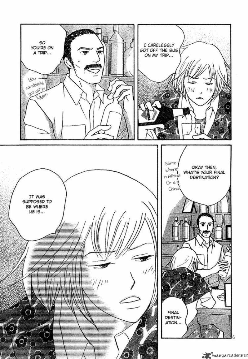nodame_cantabile_130_5