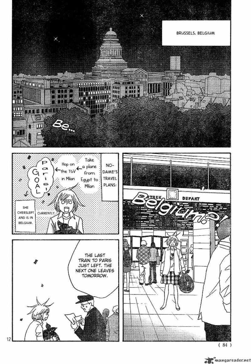 nodame_cantabile_131_13
