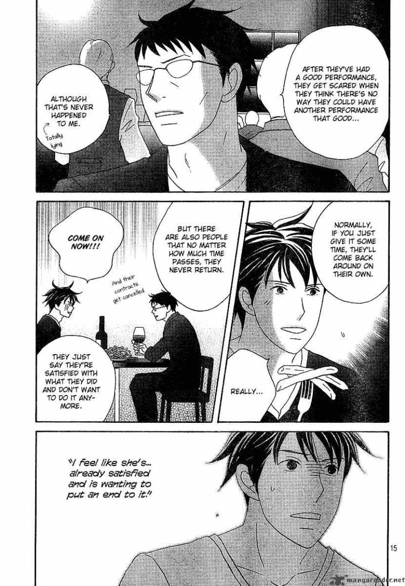 nodame_cantabile_131_16