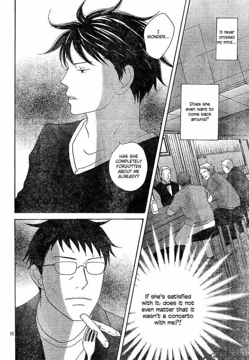 nodame_cantabile_131_17