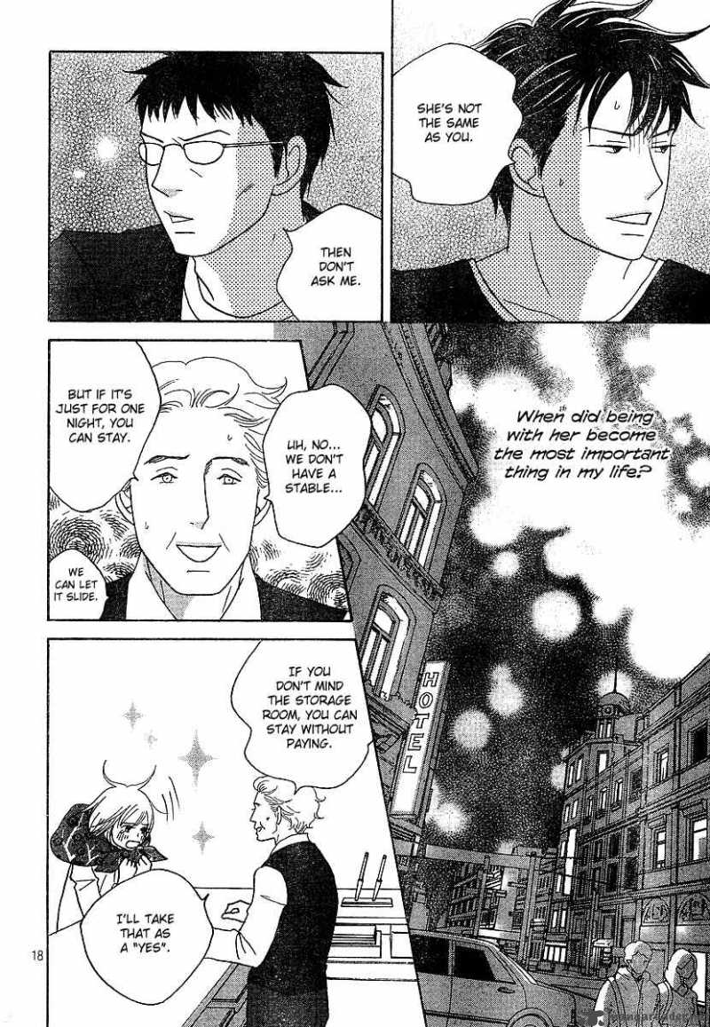 nodame_cantabile_131_19