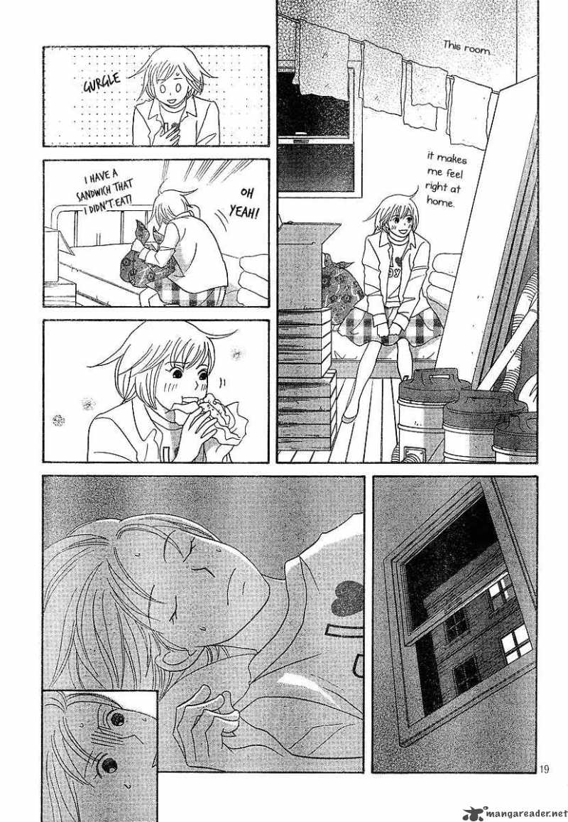 nodame_cantabile_131_20