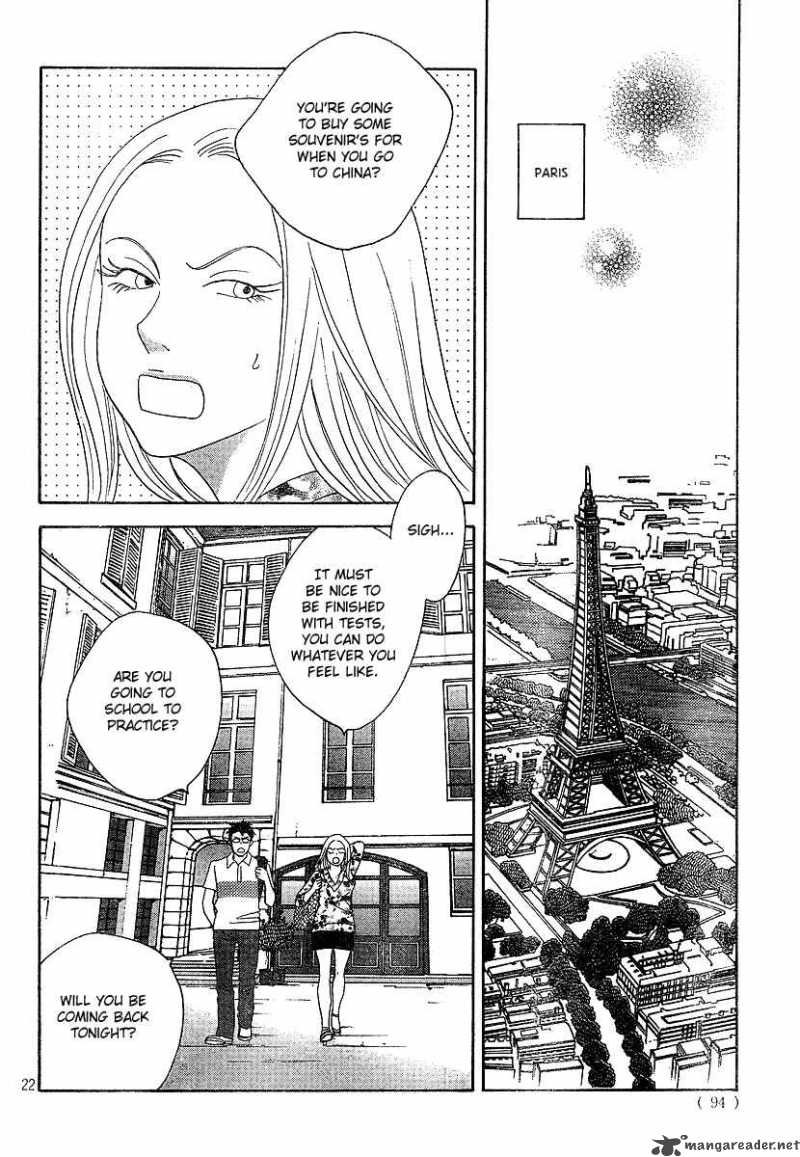 nodame_cantabile_131_23