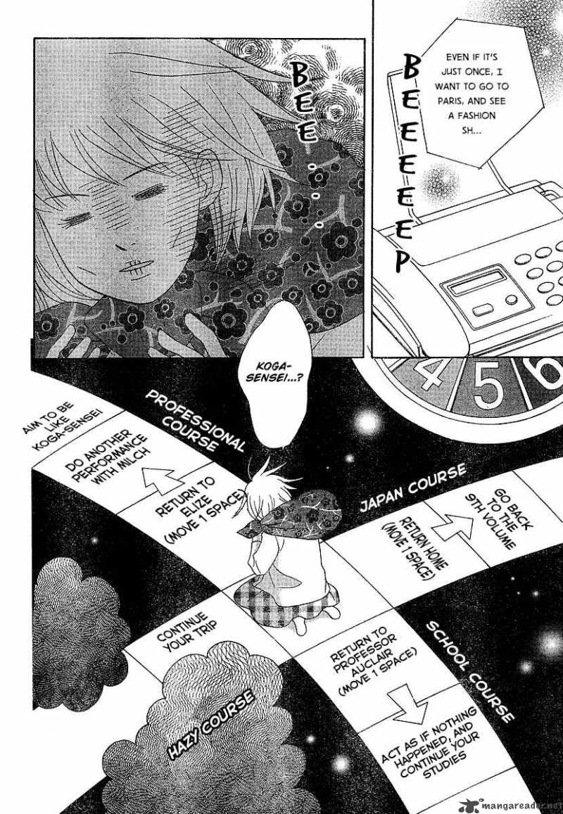 nodame_cantabile_131_27