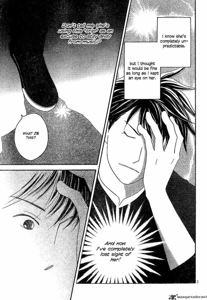 nodame_cantabile_131_4