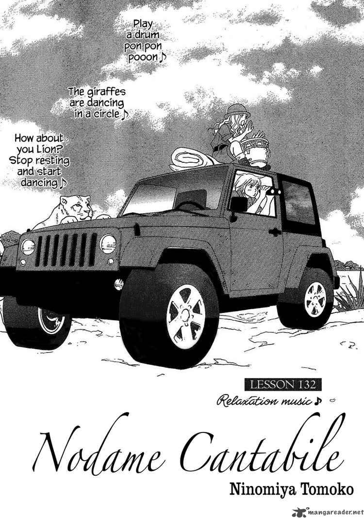 nodame_cantabile_132_1