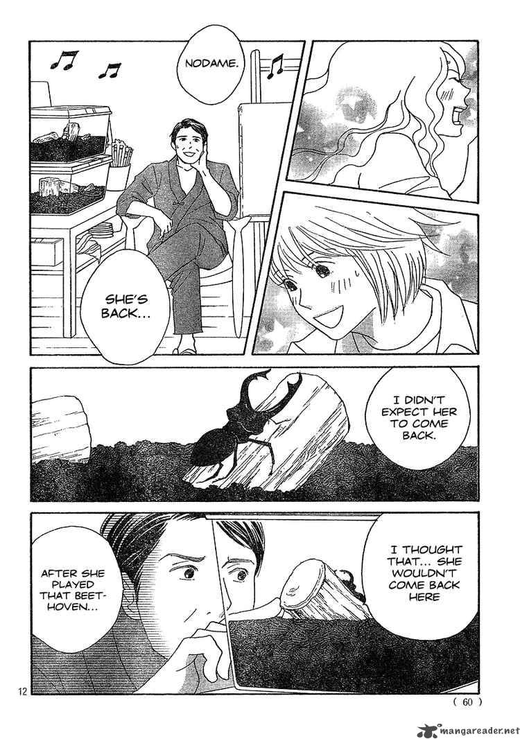 nodame_cantabile_132_12