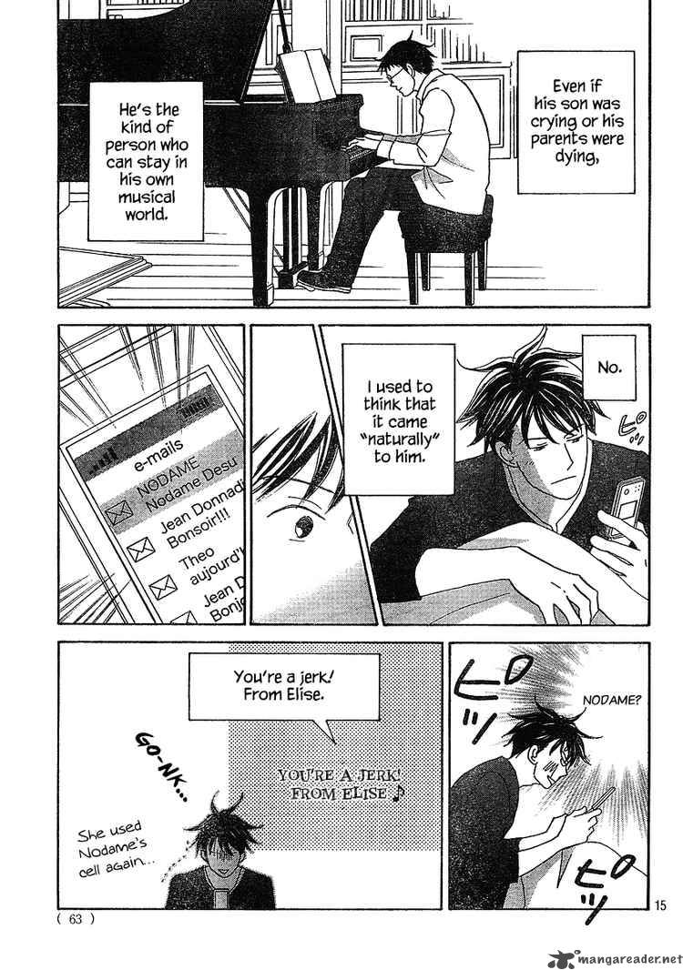 nodame_cantabile_132_15