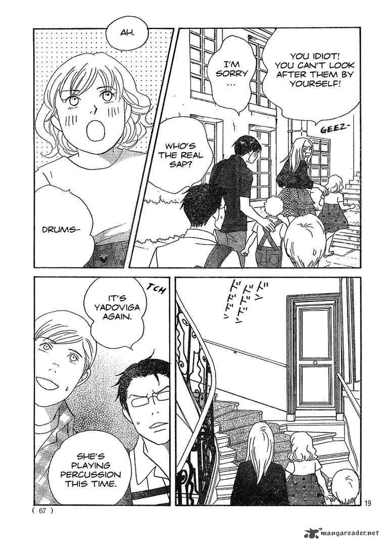 nodame_cantabile_132_19
