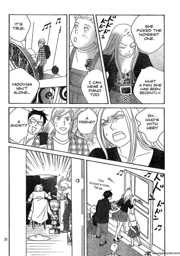 nodame_cantabile_132_20