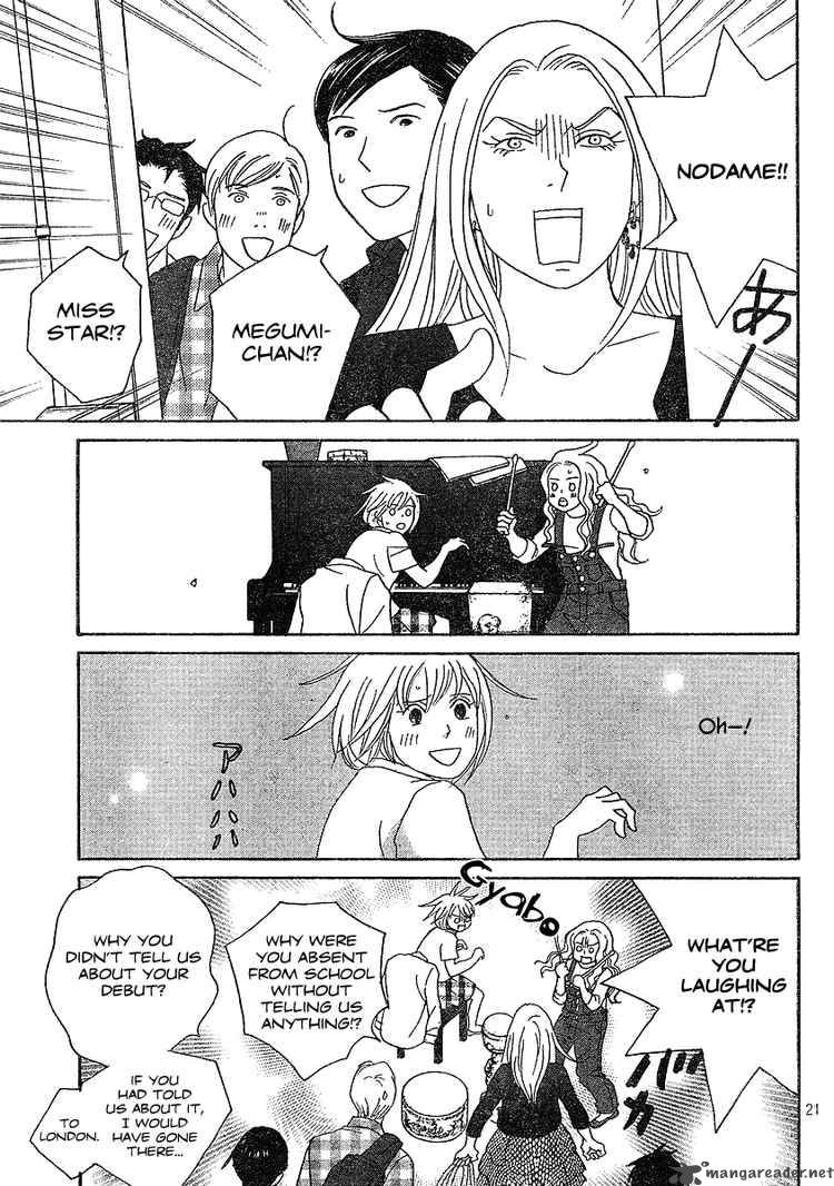 nodame_cantabile_132_21