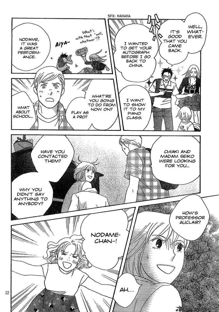 nodame_cantabile_132_22