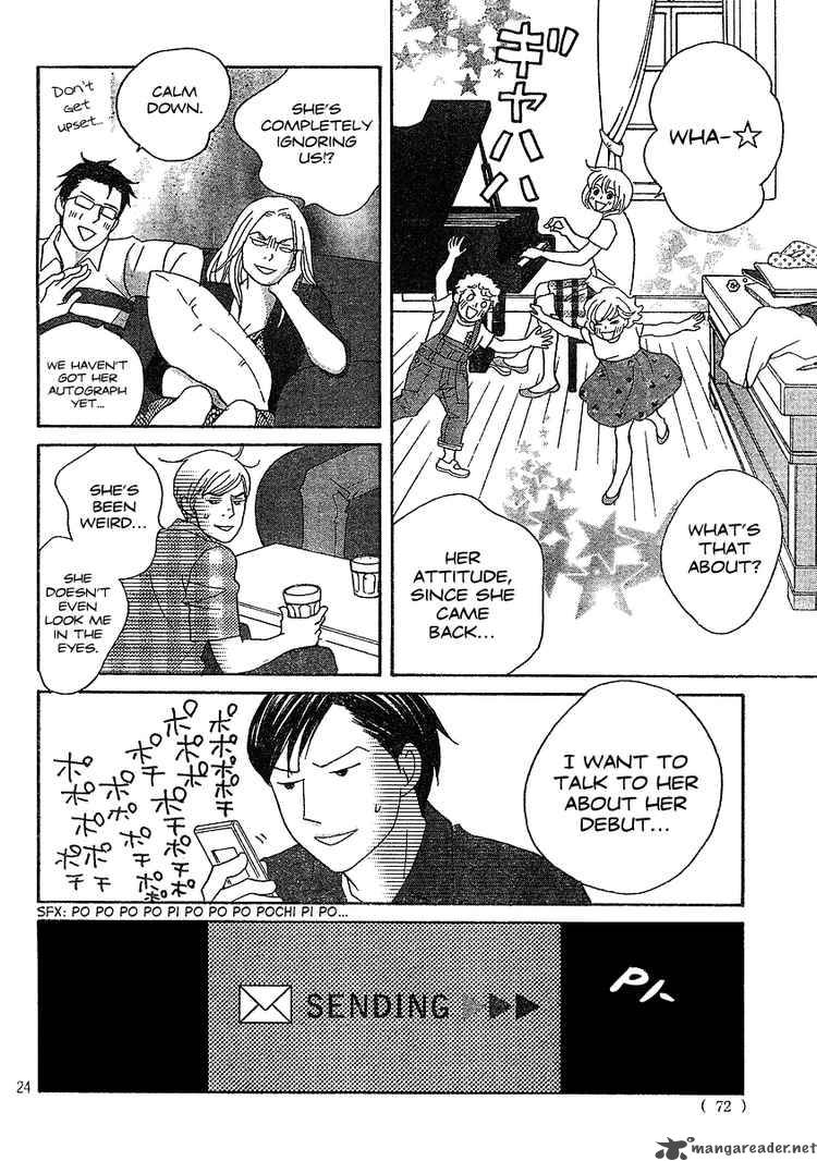 nodame_cantabile_132_24