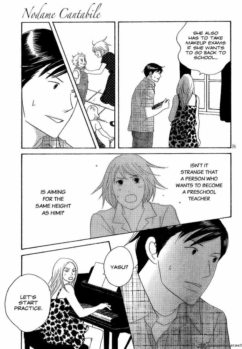 nodame_cantabile_133_26
