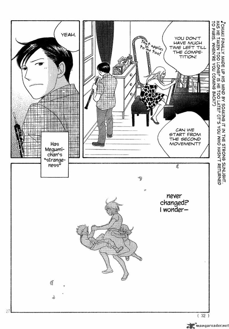nodame_cantabile_133_27
