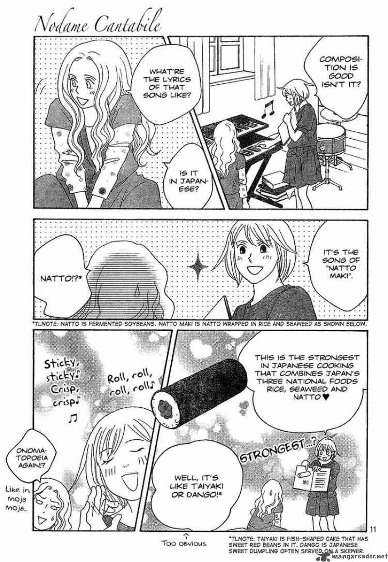 nodame_cantabile_134_11