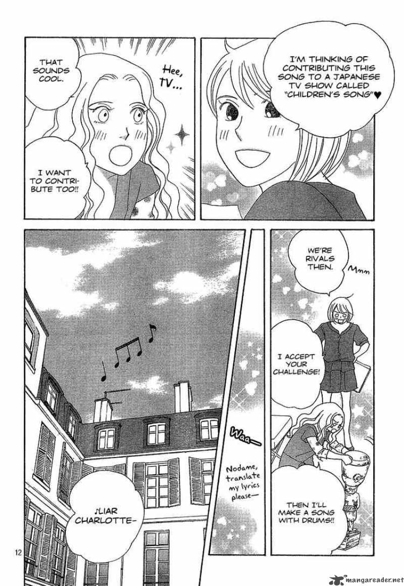nodame_cantabile_134_12