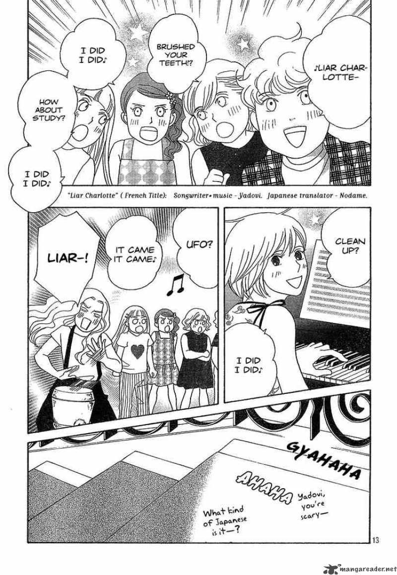 nodame_cantabile_134_13
