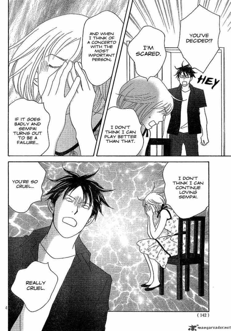 nodame_cantabile_135_4