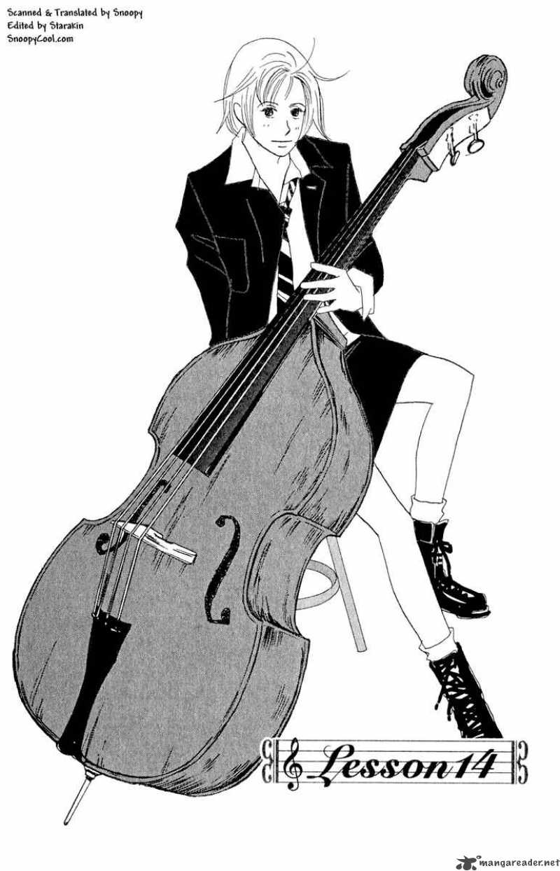nodame_cantabile_14_1