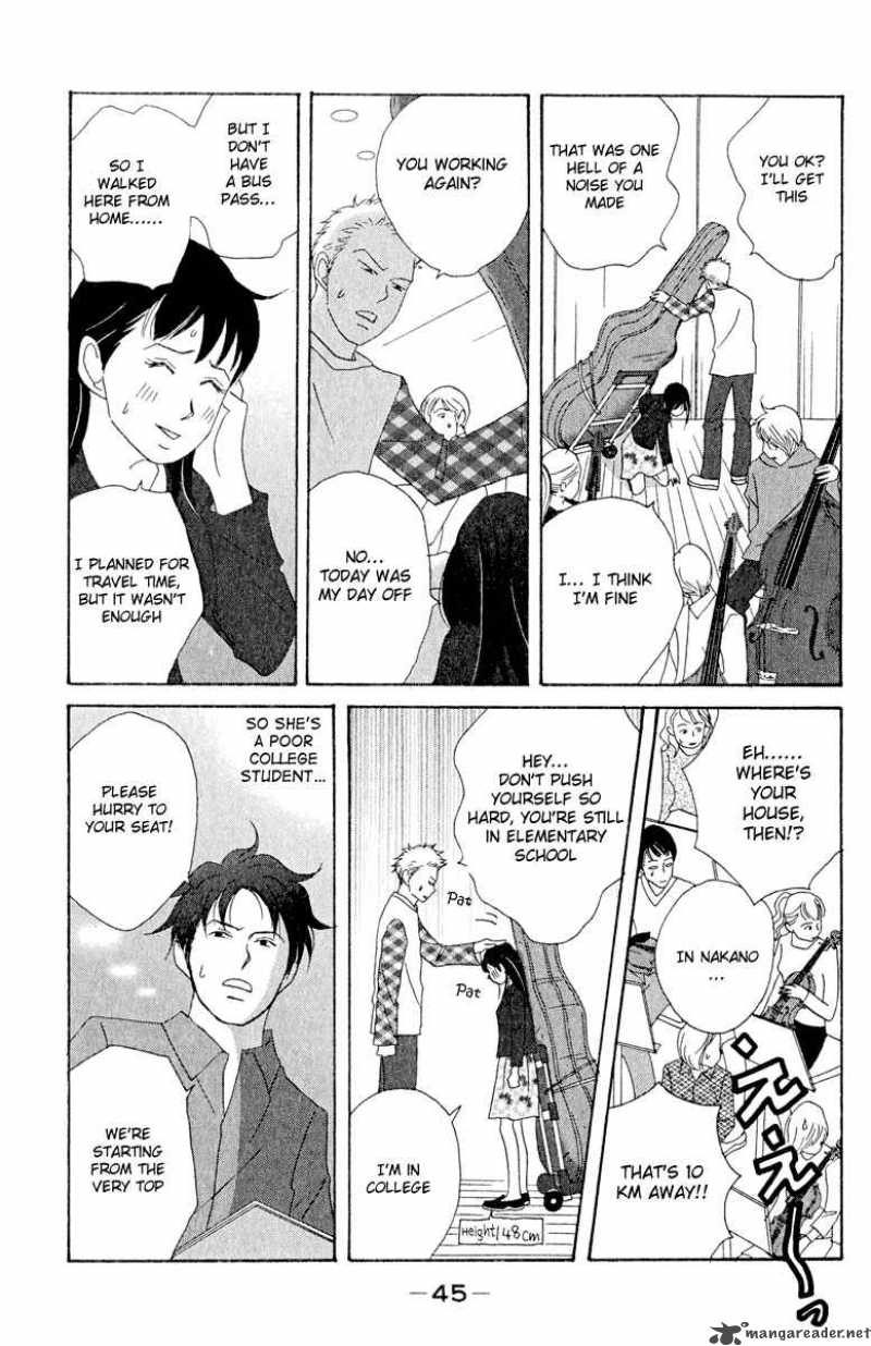 nodame_cantabile_14_13