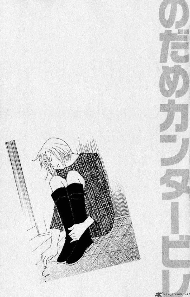 nodame_cantabile_14_29