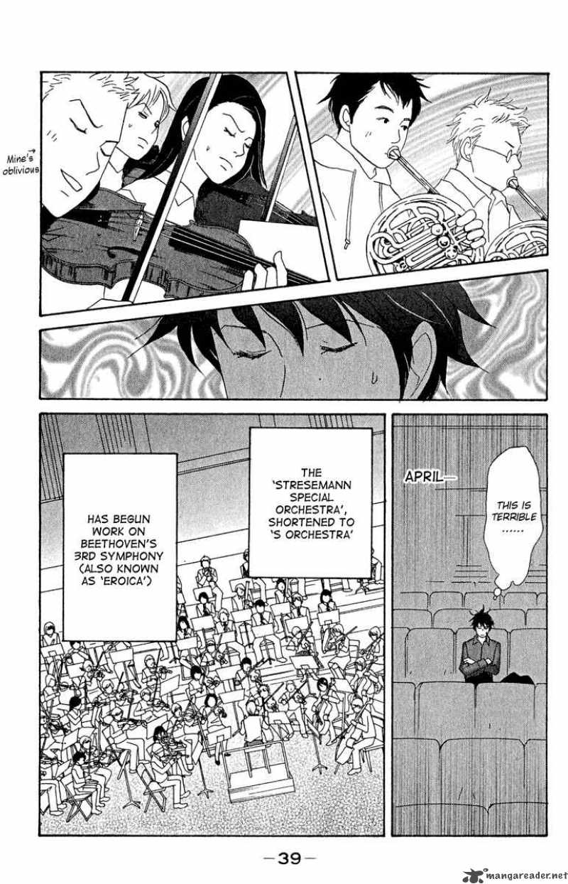 nodame_cantabile_14_7