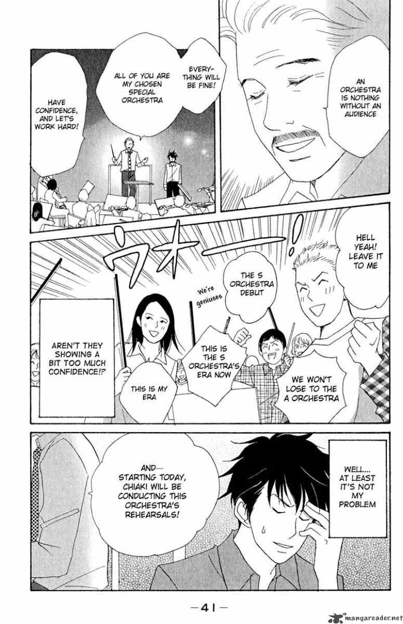 nodame_cantabile_14_9