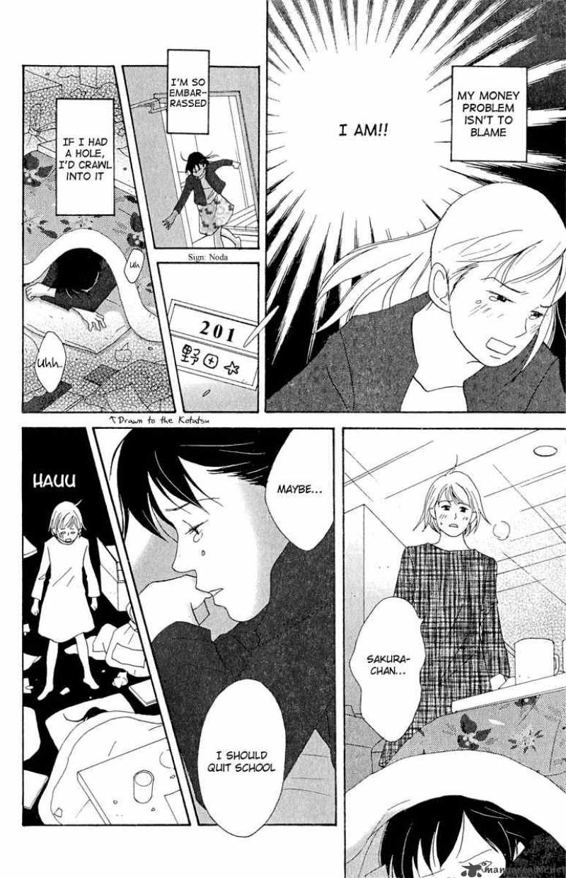 nodame_cantabile_15_8