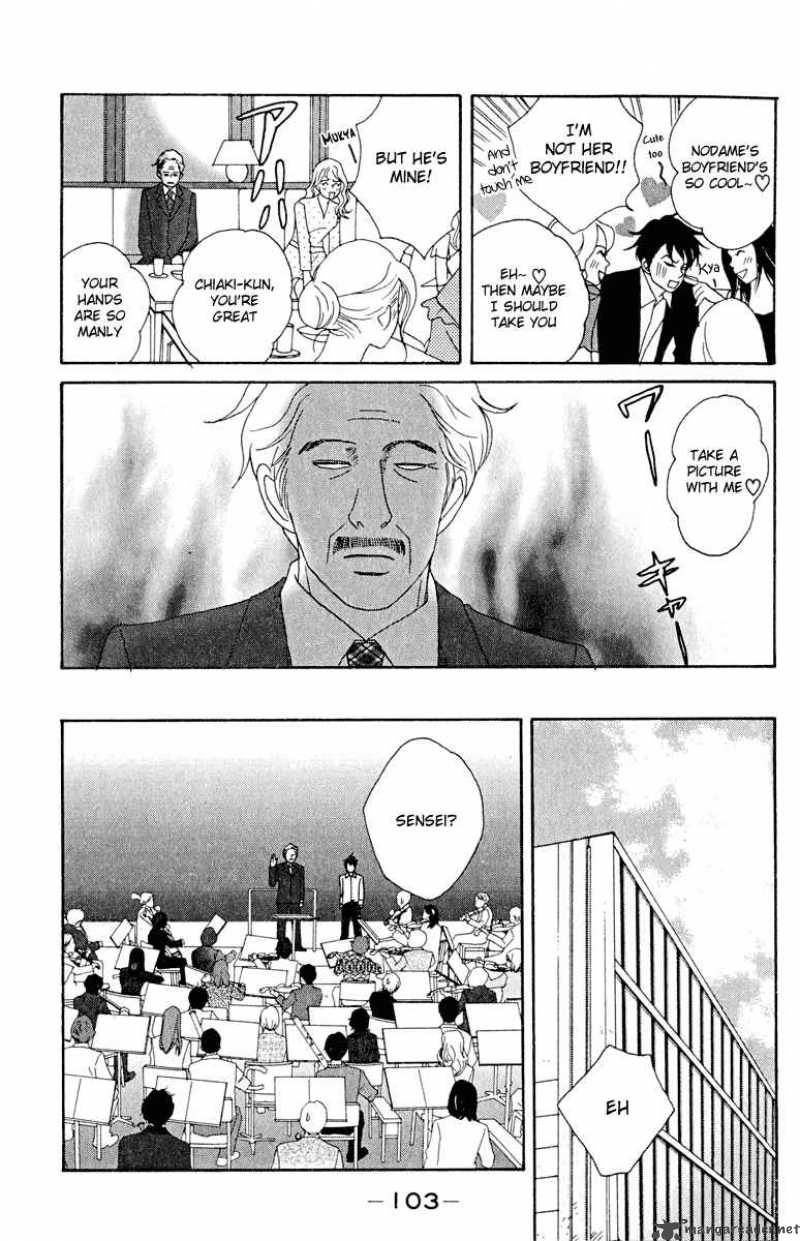 nodame_cantabile_16_11