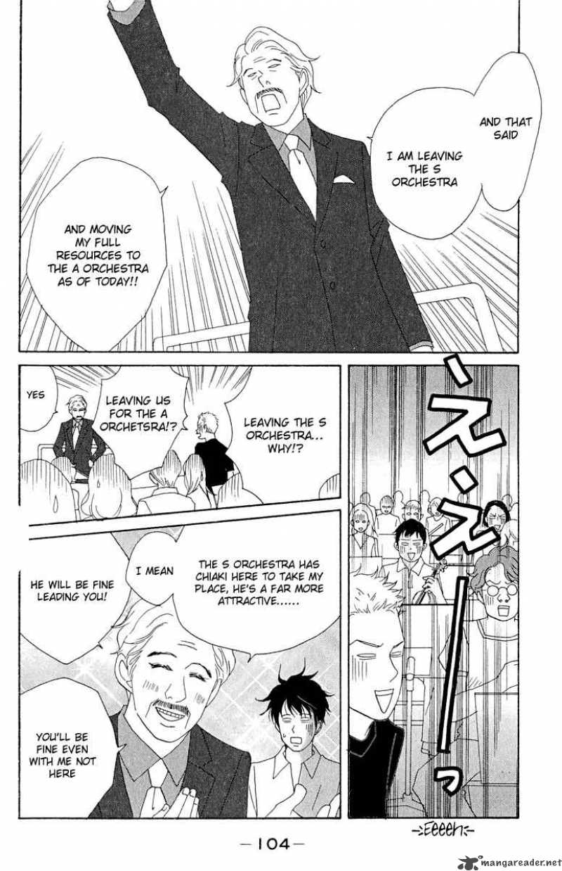 nodame_cantabile_16_12