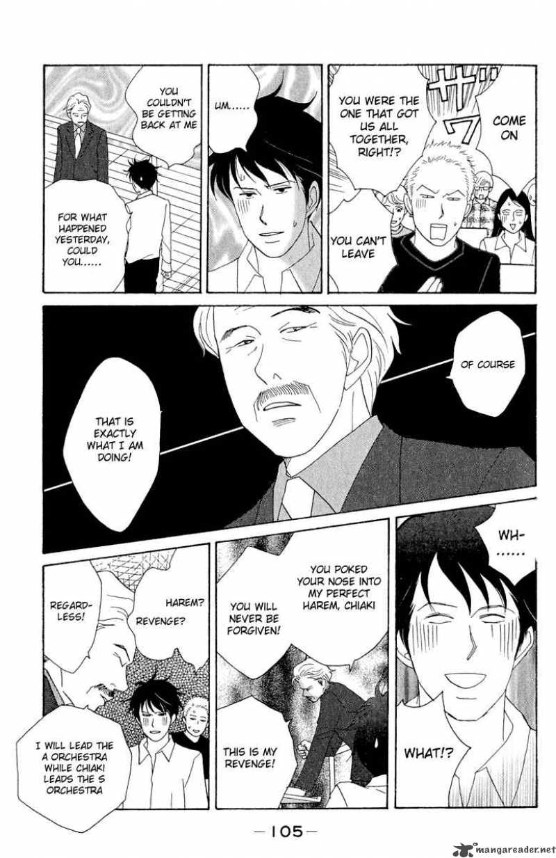 nodame_cantabile_16_13