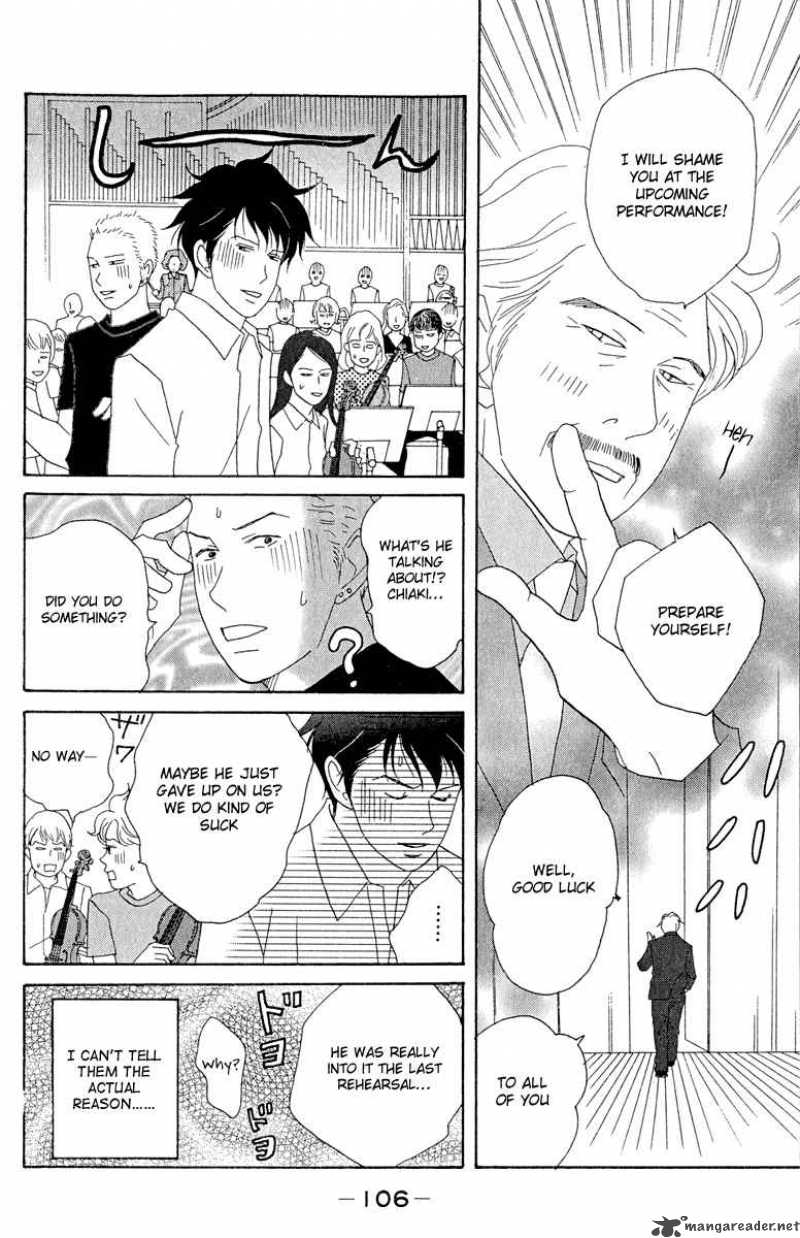 nodame_cantabile_16_14