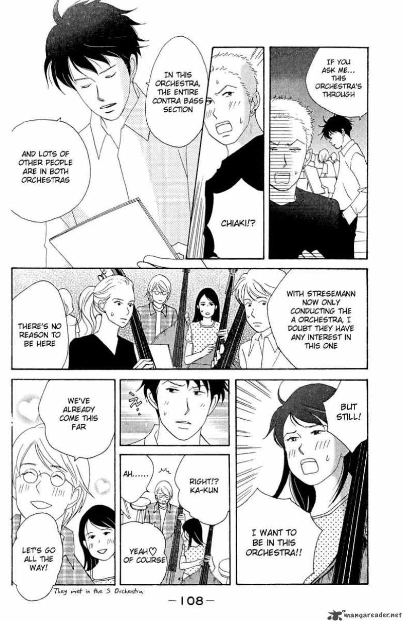nodame_cantabile_16_16