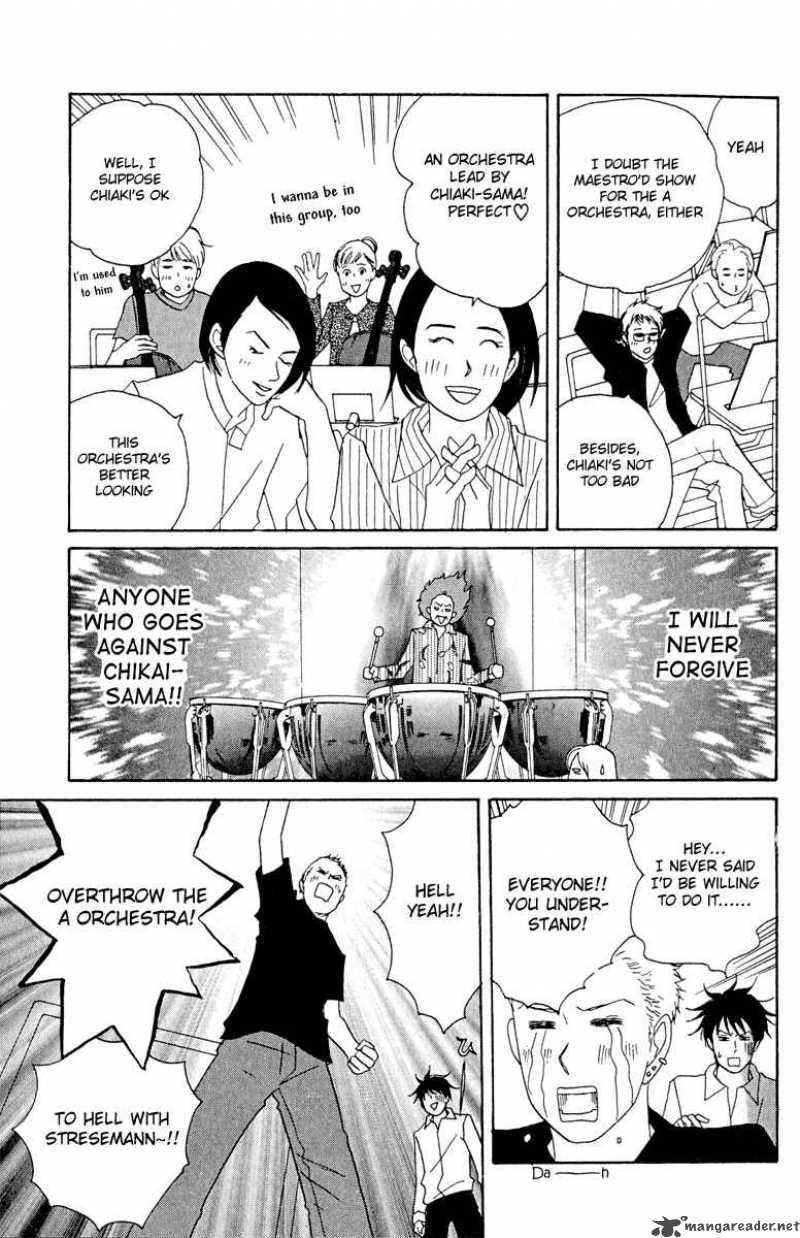 nodame_cantabile_16_17