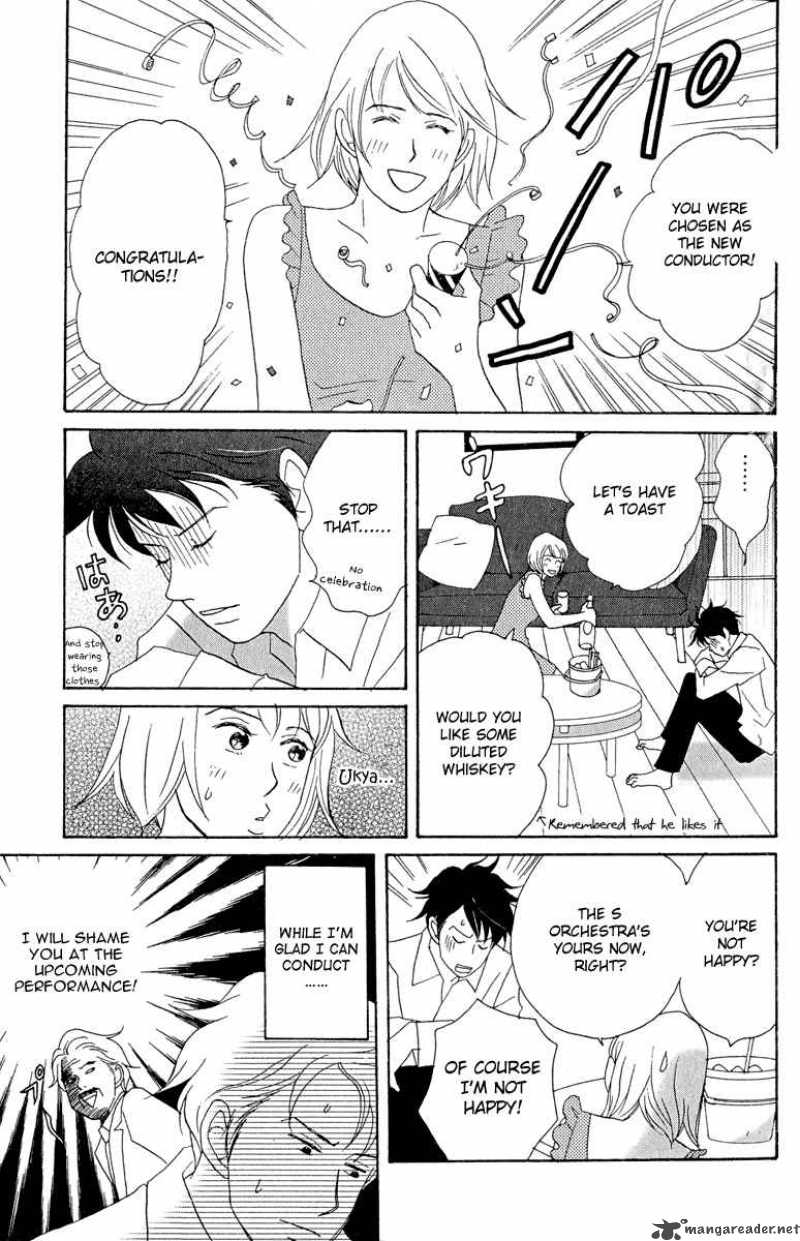 nodame_cantabile_16_19